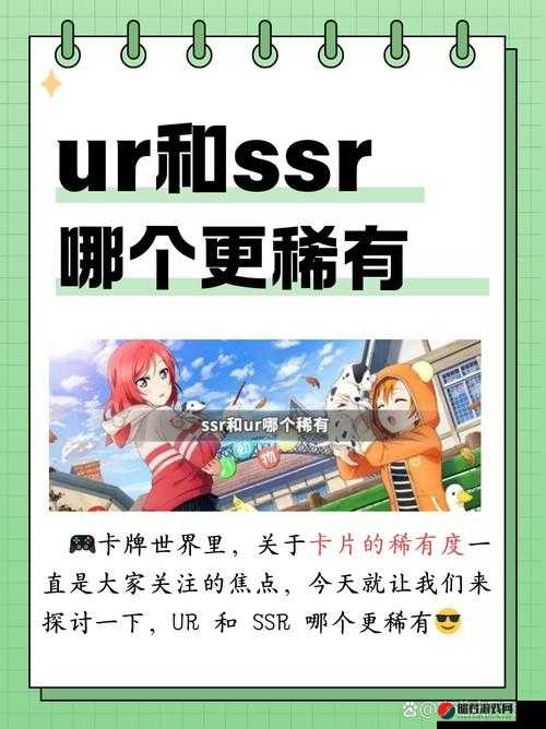 复苏的魔女 ur 好还是 ssr 好这两者究竟谁更胜一筹