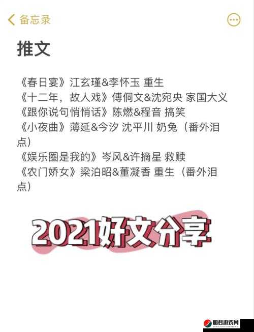 厂妹很疯狂小说阅读全文：精彩情节令人欲罢不能