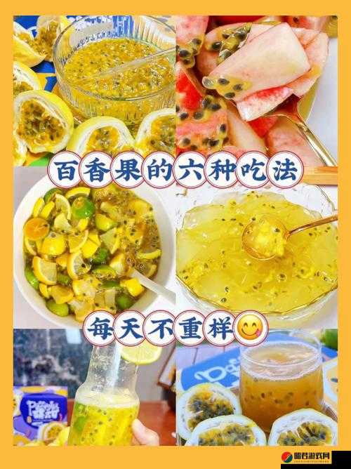 午煮香蕉小辣椒：独特美食烹饪之旅开启美味新篇章