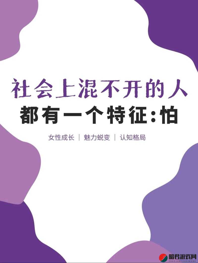 女性怕头大还是怕长这一问题引发的深度思考与探讨