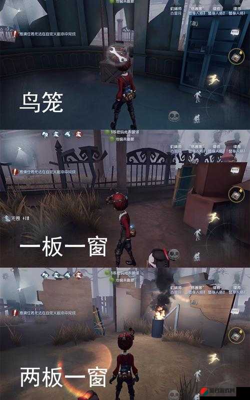 第五人格游戏中危墙的具体作用及功能全面详细解析