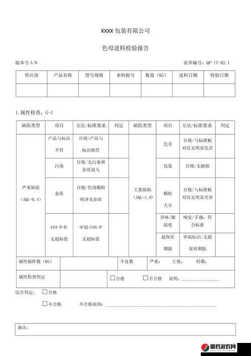 tpu 色母和子色母的性能都具有重要的地位和作用及其相关影响探讨