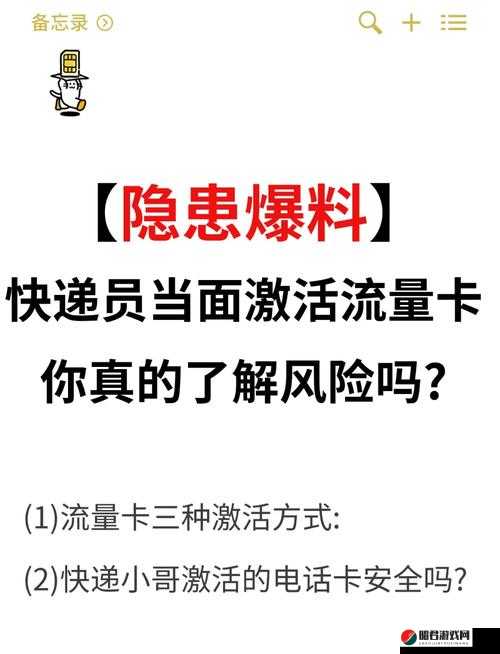 快递员的特殊待遇 3：关于快递员特殊待遇的深入探讨与分析