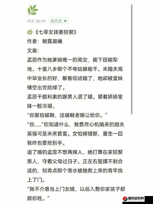 成为全校公交车的日常生活之南颜兮的精彩演绎