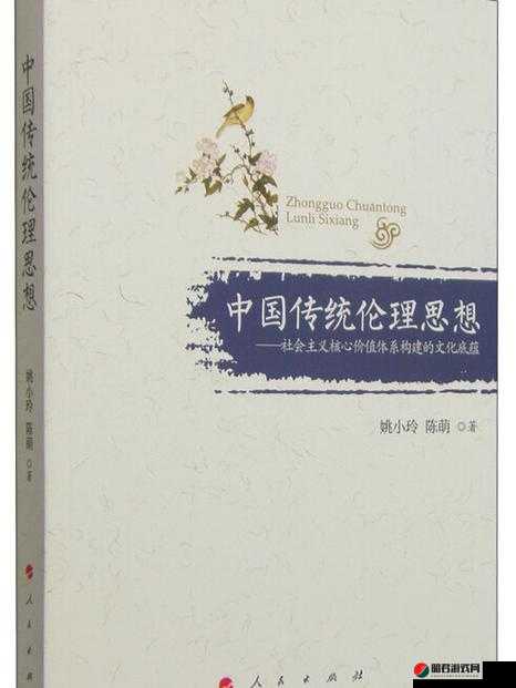 传统伦理题材：探索丰年经继拇背后的故事与价值