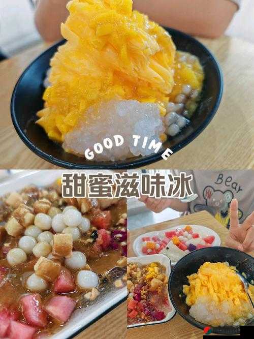 明日之后游戏内水果冰沙详细制作方法及独家食谱配方全面介绍