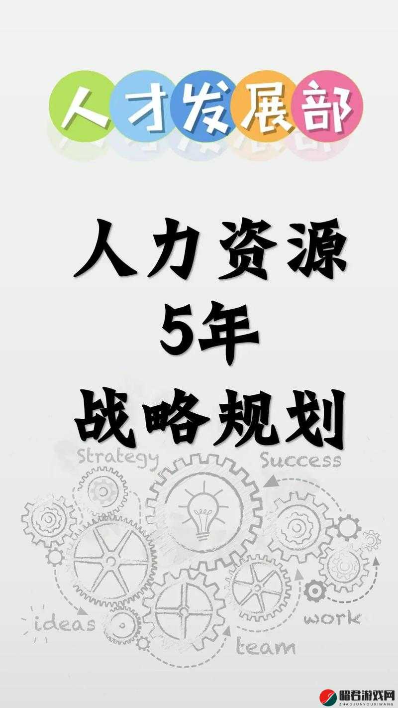 久产九人力资源有限公司：专业服务打造卓越人才供应链