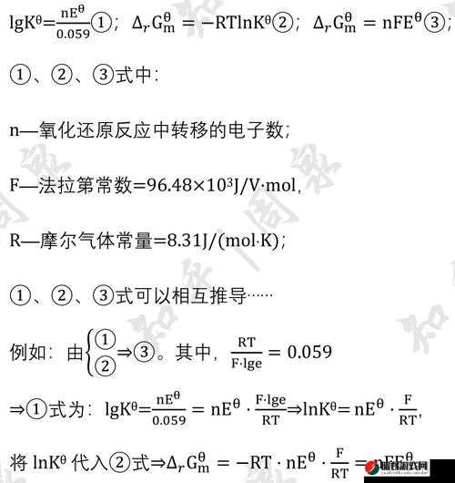 ΔRGM 与 ΔRGMΘ 在复杂物理系统中的特性分析及应用探索