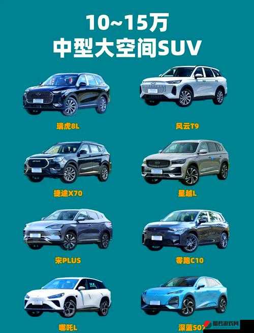 最新国产高颜值 SUV 车型一览：各款魅力座驾大赏