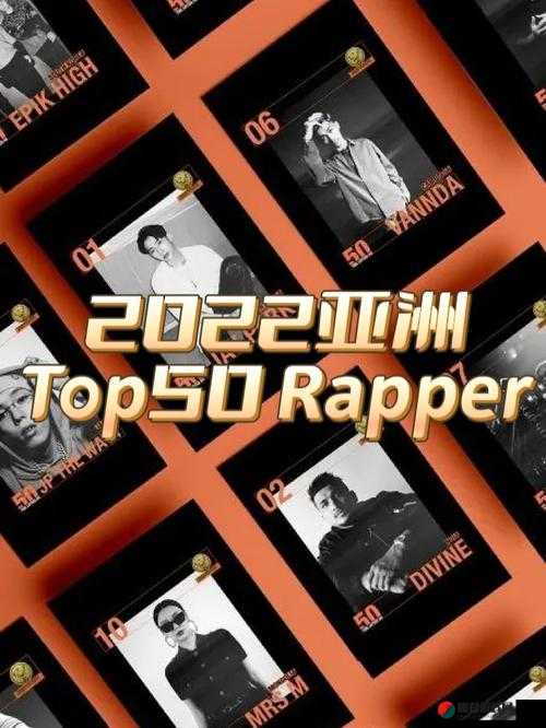 top18 女 rapper 之璀璨星光闪耀嘻哈舞台的传奇之旅