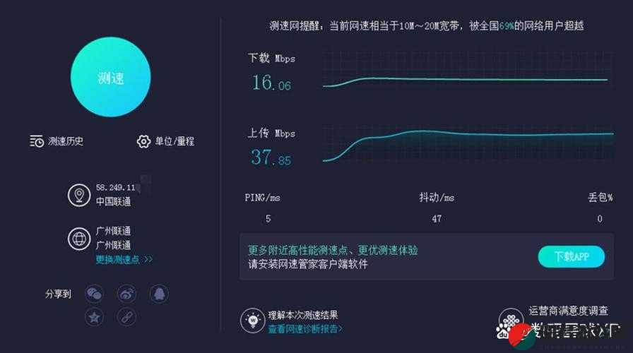 欧洲 Vodafone.APN 设置详解：如何正确设置以获得最佳网络体验