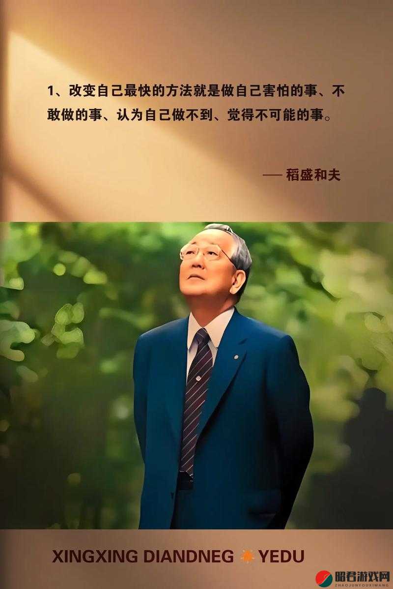 快点快点再快点的对应句子是什么：探寻其背后的深意与答案