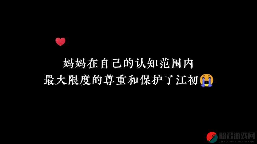 和好兄弟的母亲最经典的一句：我把你当亲儿子一样看待呢