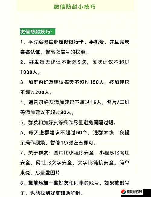 微信海盗来了游戏攻击功能被锁定？全面解锁秘籍与技巧大揭秘！