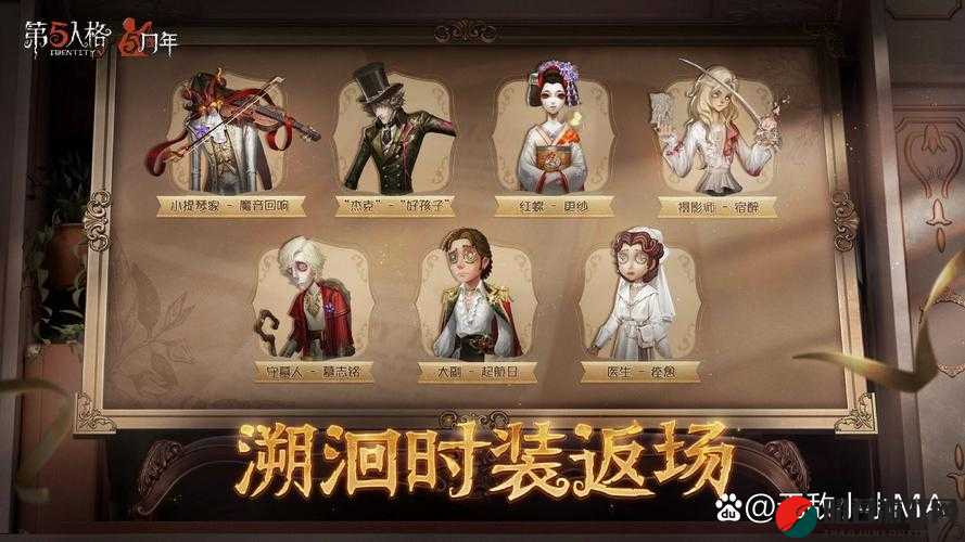 第五人格贞子皮肤深度剖析，探索哪款时装设计最为惊艳人心？