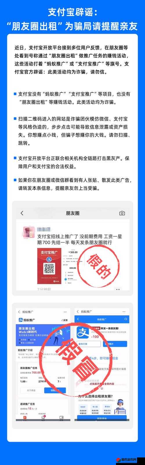 成品网站 W灬源码 16 伊园纯净版网传宣布停服紧急辟谣说明