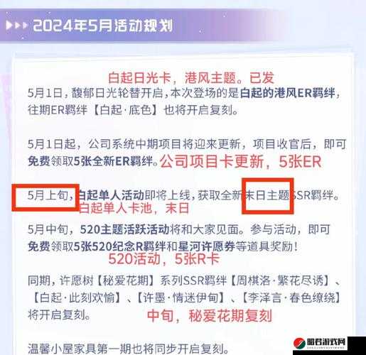 恋与制作人深度攻略，全面揭秘微光之月的高效获取秘籍