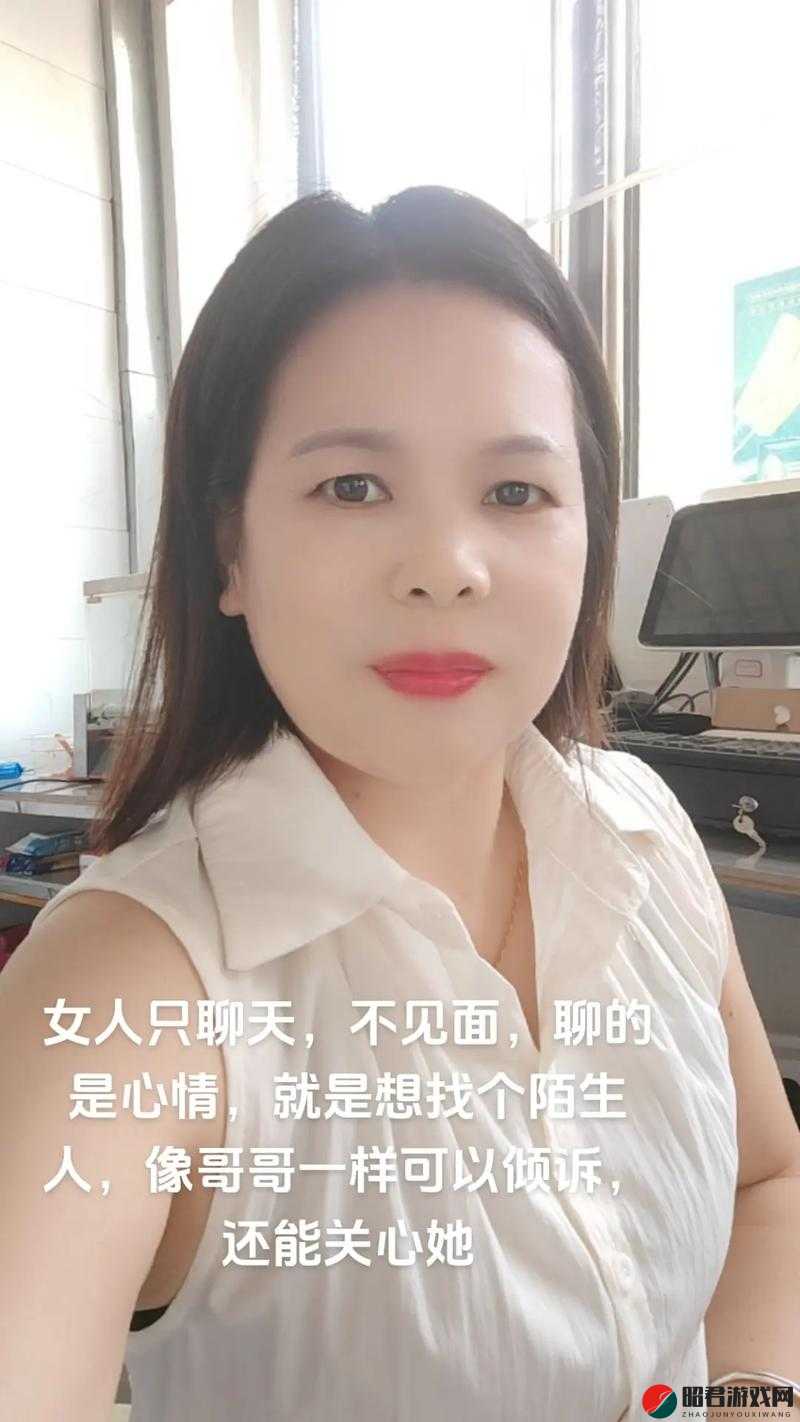 老婆说想找个陌生人试试复合这是什么情况令人费解