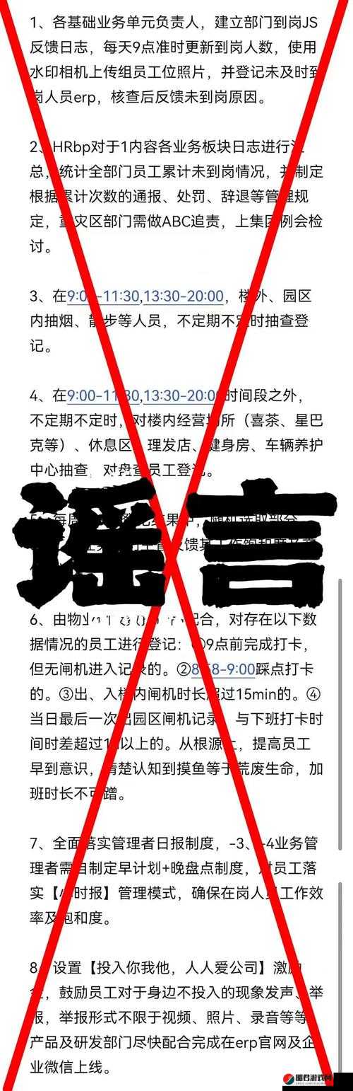 黑料专区爆料：揭露真相，打破谣言