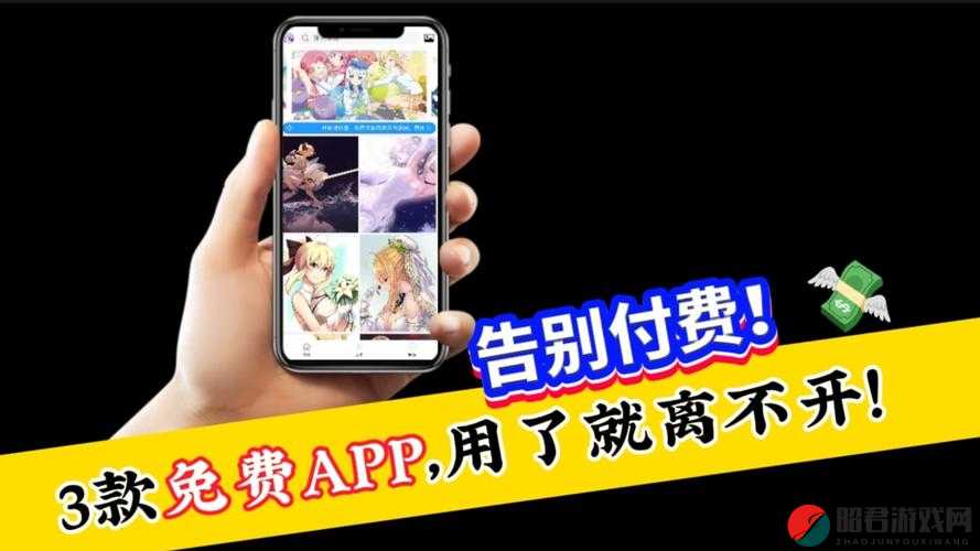 什么 app 可以免费约？众多优质选择等你来发现