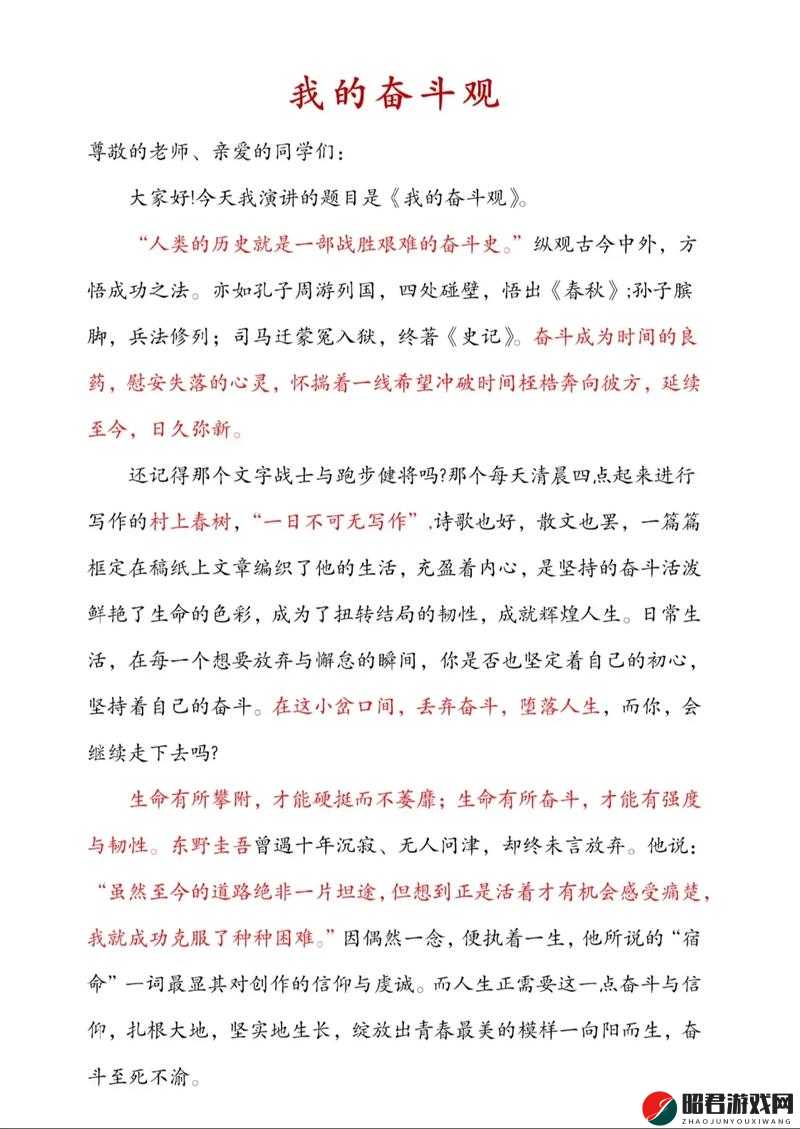 随时随地都能干的学校教师的特点：铸就教育事业的坚实基石