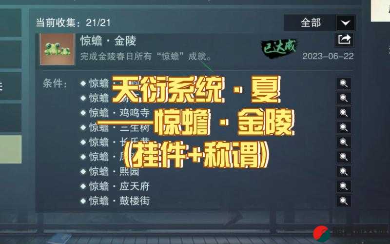 一梦江湖游戏中提升金老太太好感度全攻略，揭秘金老太太喜好与互动技巧