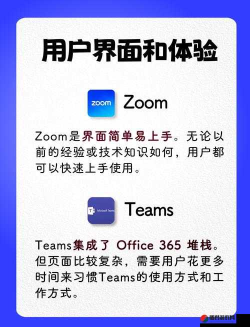 ZOOM 与人性 ZOOMSK 之深入探讨与全面解析