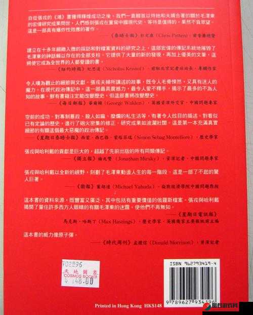 野外老妇毛耸耸的奇异经历与不为人知的故事