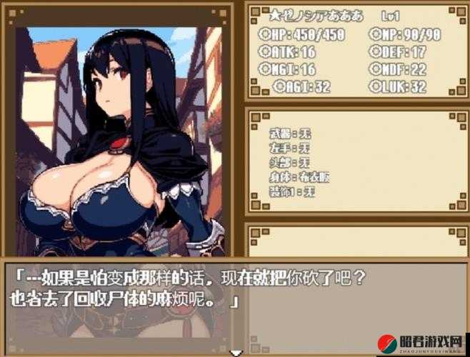 IOS 黄油 RPG 网站 SSTM.MOE 经重新升级开放后全新呈现