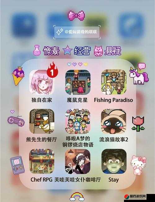 大型黄油手游网站 ios 相关精彩内容等你来探索