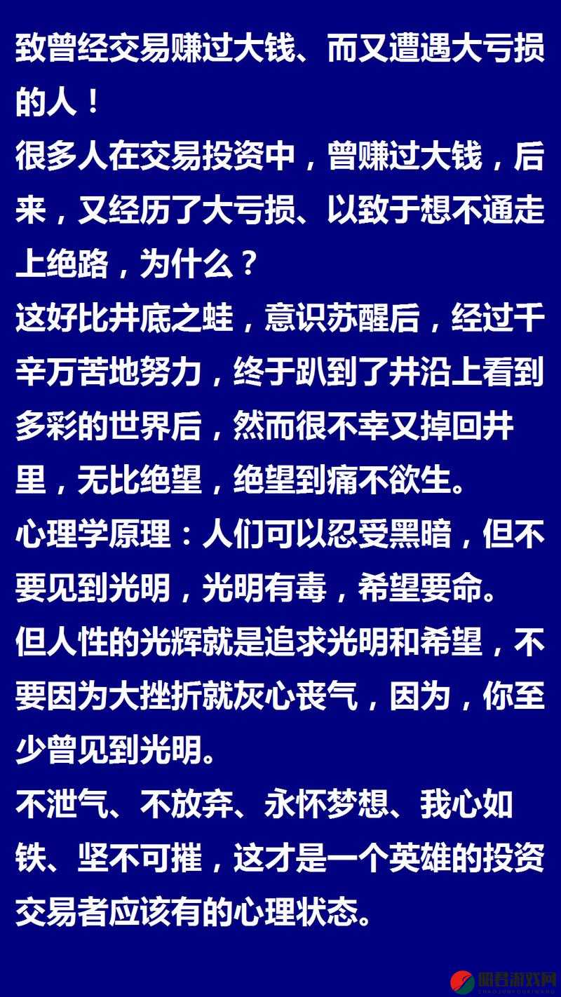 夜晚十大亏亏：揭示那些隐藏在黑暗中的损失真相