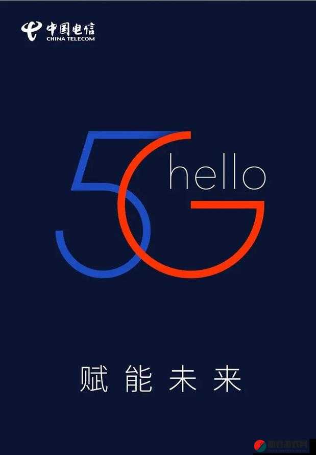 天天 5g 开启智能生活新篇章让未来无限可能