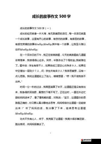 关于 caob345 的独特经历与故事探讨