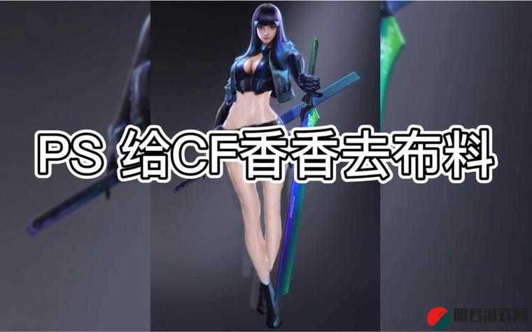 cf 手游孙尚香正能量图片 8：展现孙尚香魅力与正能量的精彩画面