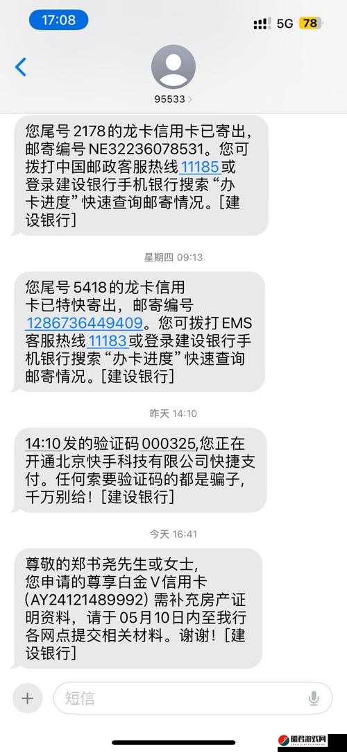 国产卡二卡 3 卡乱码免费：无需充值，畅享高清视频