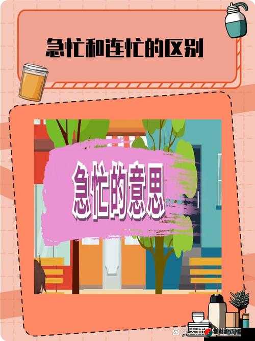 お母さん和はは的区别：深入探究二者在不同语境中的运用