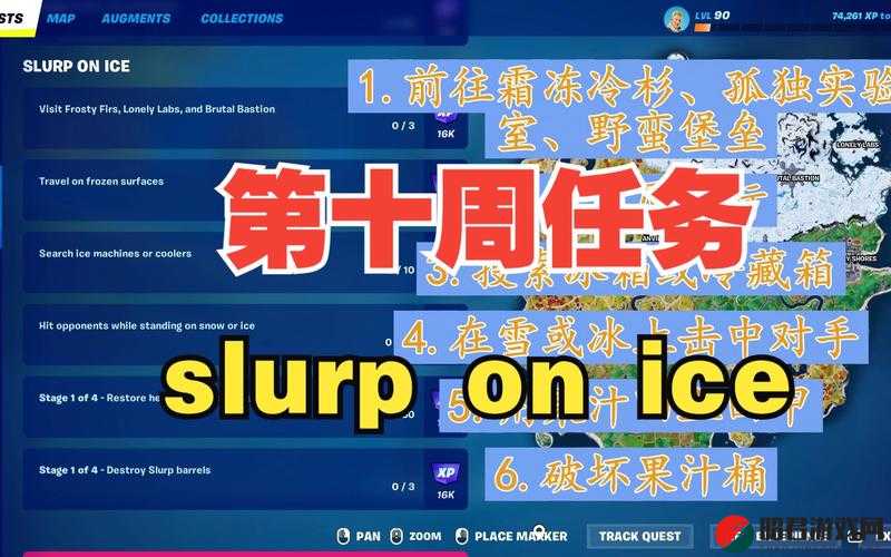 堡垒之夜手游Slurp果汁全面解析，史诗级医疗品数据效果详细介绍