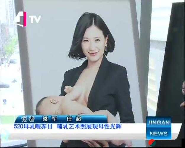 丰胸哺乳标清：探索母乳喂养的奥秘