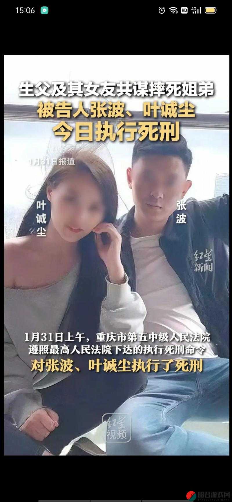 两男一女深夜共谋犯罪，女生竟是主谋