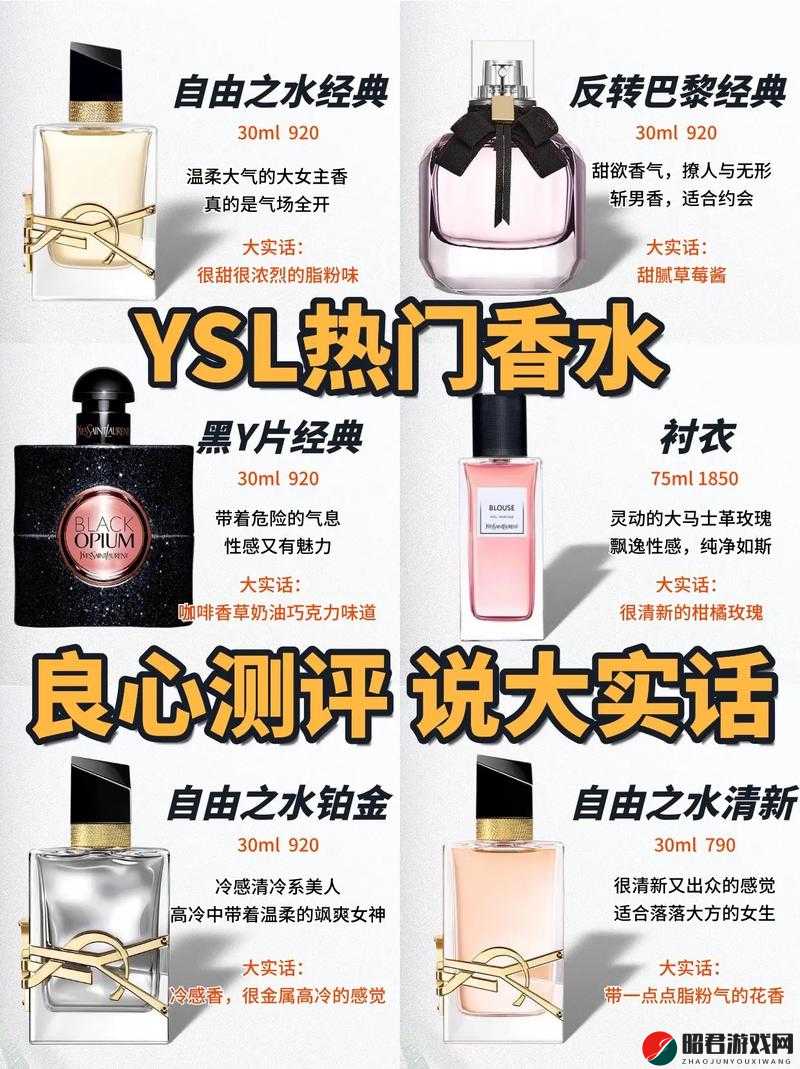 YSL 千人千色 T9 功能全解析：带你探索美妆新境界