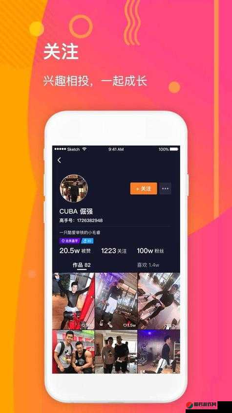 成品短视频 APP 下：发现精彩世界