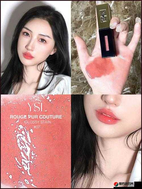 YSL 口红水蜜桃色号 7 出现问题无法使用：美丽的烦恼