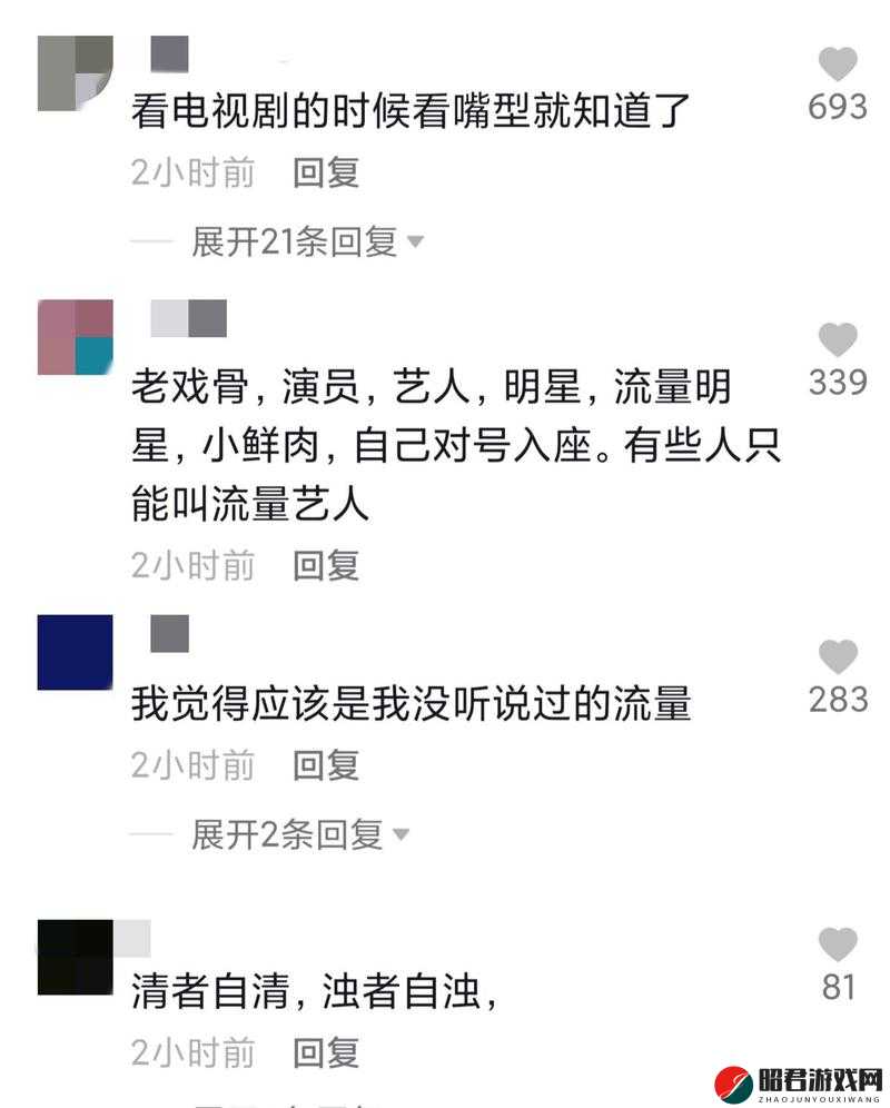 我们四个人换着来听说体验不好，为什么要怒斥？