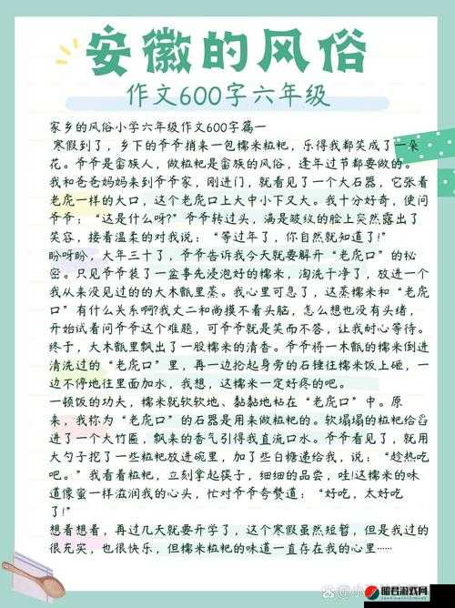 填的很满是什么感觉：深入剖析其中的独特体验