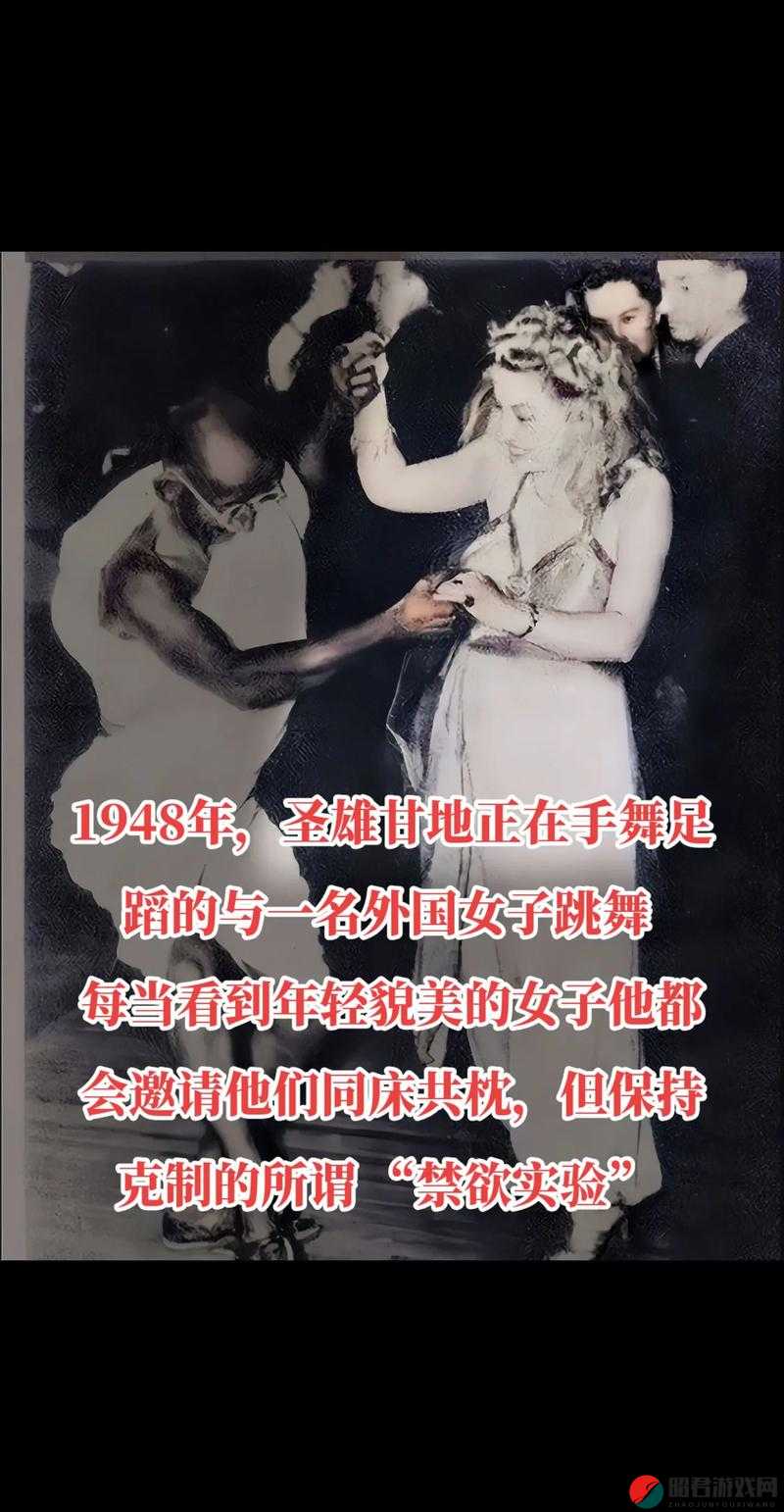 印度人性 69 背后的神秘与争议探讨