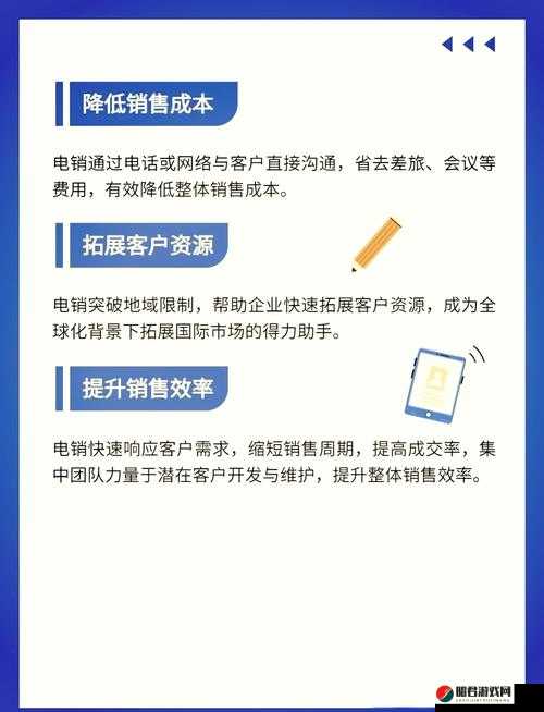 成免费 CRM 增设多条线路助力业务拓展提升效率