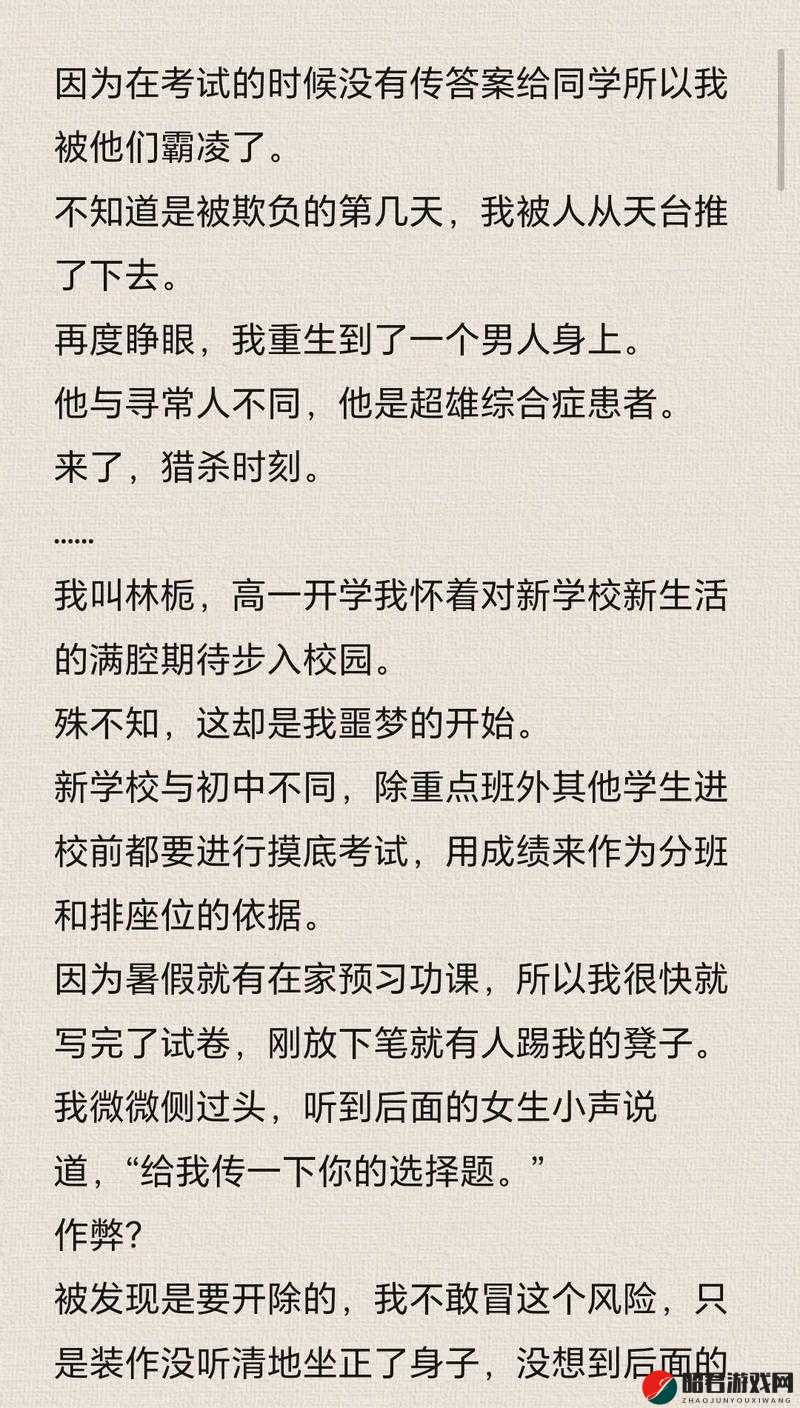 小说：姬小满吃男子大季巴，这是一段禁忌之恋