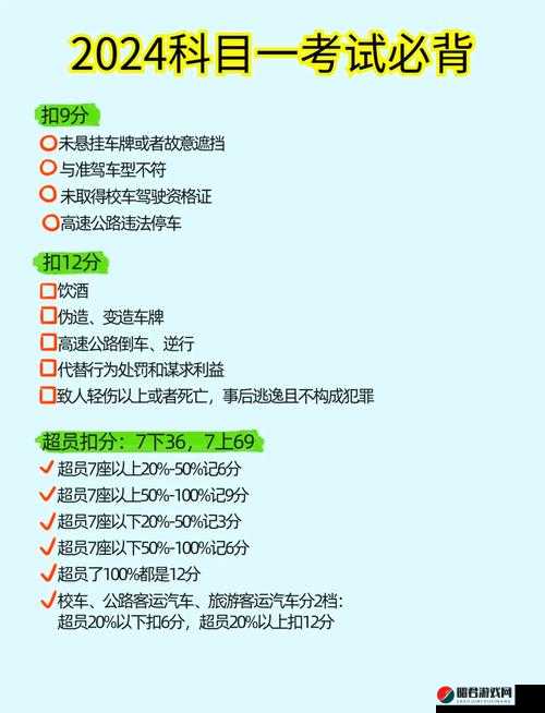 史小坑烦恼4第62关全面攻略，揭秘轻松过关的必备巧妙技巧与策略