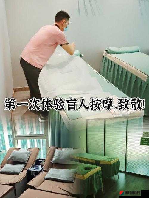 按摩师用舌头添我好舒服带来别样奇妙体验