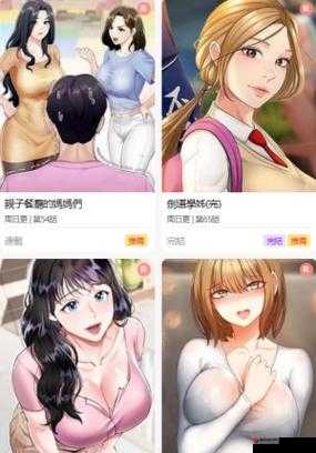 完整免费入口成人漫画网站，畅享精彩漫画无需付费